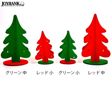 フェルトのクリスマスツリー 2サイズ【大きいサイズ レディース 冬 コスプレ 衣装 コスチューム アニメ 制服 仮装 ハロウィン インスタ映え costume】