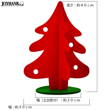 フェルトのクリスマスツリー(大)【大きいサイズ レディース 冬 コスプレ 衣装 コスチューム アニメ 制服 仮装 ハロウィン インスタ映え costume】