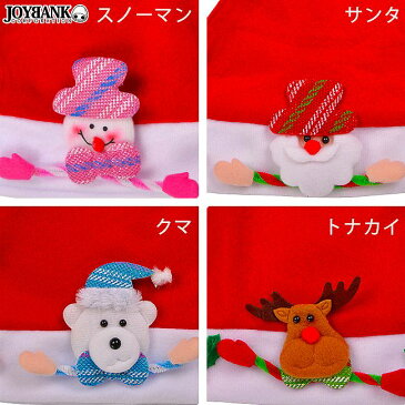 KIDS 可愛いサンタ帽子 クリスマス飾り付き 4種【大きいサイズ レディース ドレス キャバ コスプレ サンタ サンタクロース クリスマス 仮装 コスプレ 衣装 costume】
