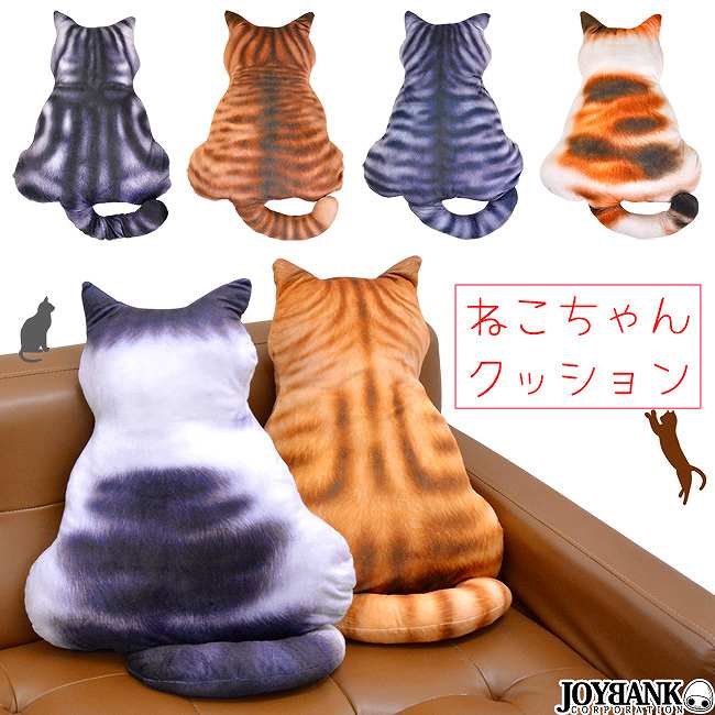 柄猫クッション 6type【ネコ型/猫/ぬいぐるみ/インテリア/雑貨/枕/抱き枕/快眠 】【大きいサイズ レディース 秋冬 コスプレ 衣装 コスチューム アニメ 制服 仮装 ハロウィン インスタ映え cost…