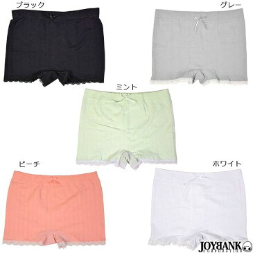 フリル ボクサーパンツ 5color【ショーツ/下着/ボーイレングス/カジュアル/レディース/インナー】【大きいサイズ レディース 秋冬 コスプレ 衣装 コスチューム アニメ 制服 仮装 ハロウィン インスタ映え costume】