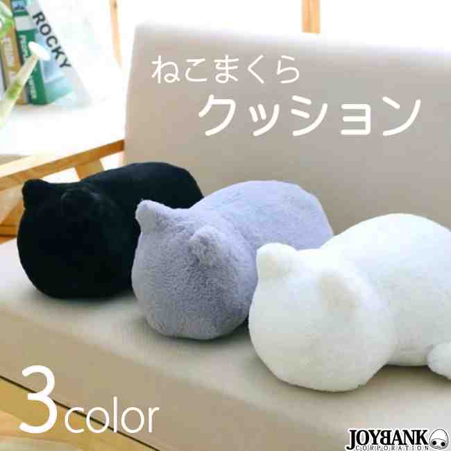 まんまる猫クッション【まくら/ぬいぐるみ/ふわふわ/猫/キャット/インテリア/雑貨】【大きいサイズ レディース 秋冬 コスプレ 衣装 コスチューム アニメ 制服 仮装 ハロウィン インスタ映え co…