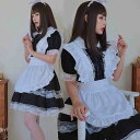 2層レース メイド服 コスプレ衣装【大きいサイズ レディース 秋冬 コスプレ 衣装 コスチューム アニメ 制服 仮装 ハロウィン インスタ映え costume】