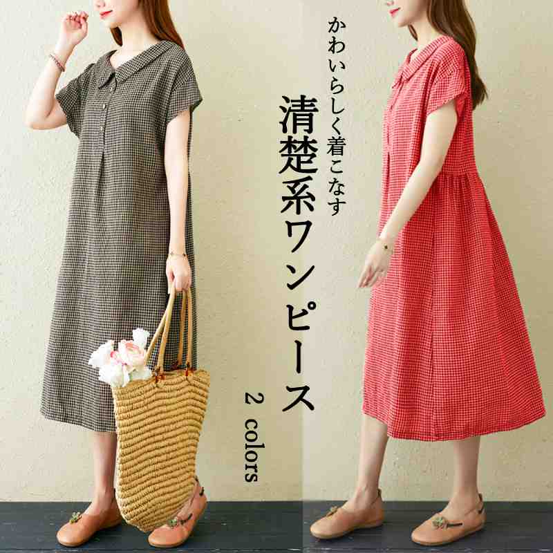 トレンド 襟付きVワンピース半袖 大人かわいい ワンピース レディース【大きいサイズ レディース 夏秋 結婚式 きれいめ タイト フォーマル 大人 上品 チュニック one-piece】のサムネイル