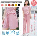 部屋着 ワンマイル パジャマ ルームウェア セットアップ ショートパンツ 3点【レディース 夏秋 あったか ワンピース ルームウェア 綿 ペア かわいい 部屋着...