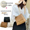 アーネストショップで買える「レディース ミニ ショルダーバッグ ポシェット クロコダイル型押し チェーン 押し型合皮【レディース メンズ 大きめ ハンガー 小物 雑貨 バッグインバッグ プレゼント ノー ブランド】」の画像です。価格は1,980円になります。