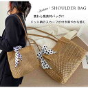 レディース ショルダーバッグ トートバッグ 総レース 麦わら風 カゴバッグ【レディース メンズ 大きめ ハンガー 小物 雑貨 バッグインバッグ プレゼント ノー...