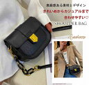 レディース ミニ ショルダーバッグ ポシェット クロコダイル型押し チェーンベルト【レディース メンズ 大きめ ハンガー 小物 雑貨 バッグインバッグ プレゼン...