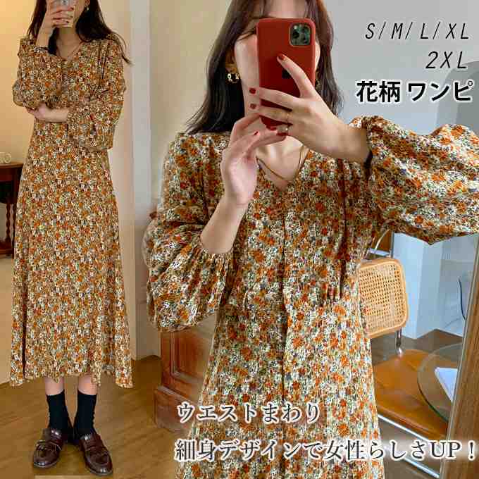 レディースワンピースシフォン花柄ロ...