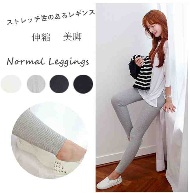 쥸㡼夳ʤˤ ä긫 ԥ쥮  ȥå 4礭 ǥ ѥ  ѥå  쥮ѥ ܥȥॹ 夯 ȥå ղ leggings