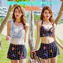 レディース 水着 3点セット 体型カバー ワイヤー入り セクシー ふんわり 可愛 ビキニ【大きいサイズ レディース 体型カバー フィットネス ワンピース ショートパンツ タンキニ ビキニ mizugi】(4)