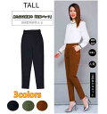 レギンスロングテーパードタック ウエストゴム 履きやすく上品シルエット【大きいサイズ レディース パンツ スカート スパッツ 柄 レギパン ボトムス くしゅくし...