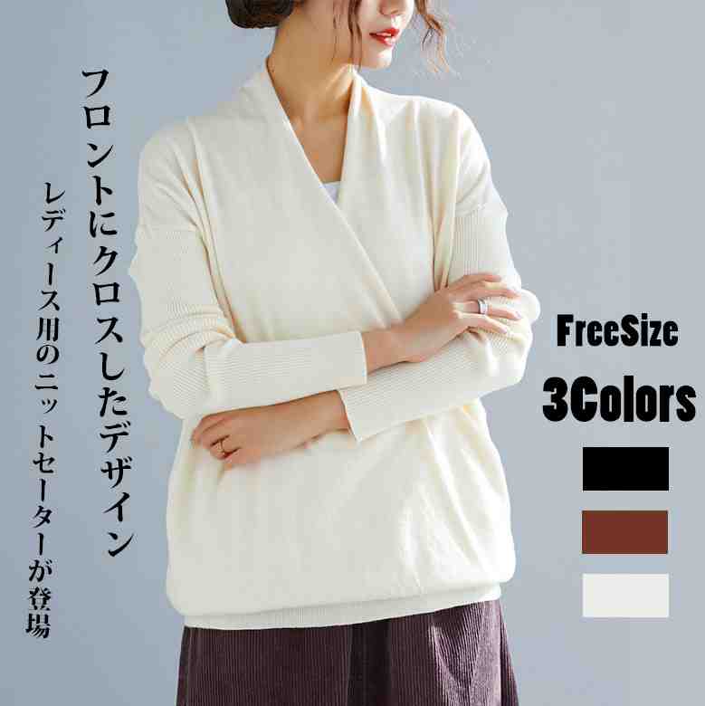 長袖ニットセーター Vネック セクシー 体型カバー ゆったり トップス おしゃれ 無地【大きいサイズ レディース 春夏 tシャツ ゆったり uv インナー 無地 ワンピース ドルマン チュニック Vネック shirt】のサムネイル