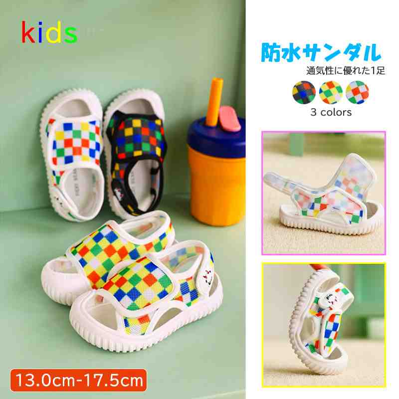 子供 サンダル つっかけ 靴 キッズ ジュニア 着脱簡単 軽量 防水 ソフト ぺたんこ 滑り止め【大きいサ..