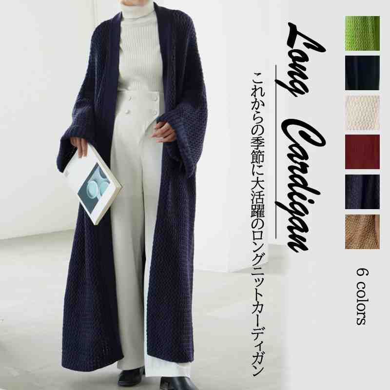 ざっくりカーデレディースニットカー...