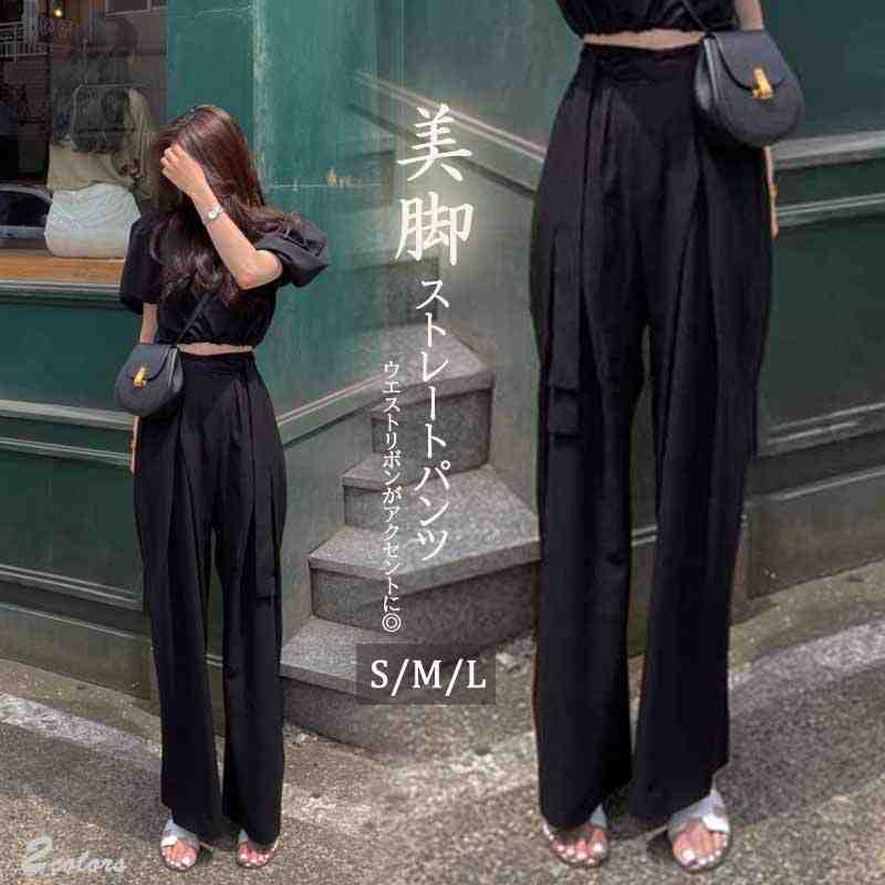 レディース ゆったり ハイウエスト ストレート ボトムス 美脚 脚長 体系カバー ズボン 黒 グレー【大きいサイズ レディース 春夏 下着 ボトムス ストレート スキニー ショーツ pants】