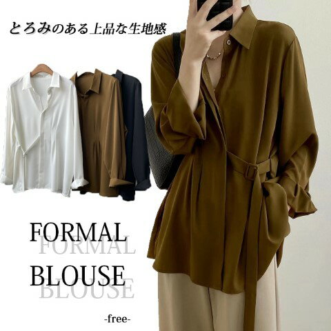 シャツ 長袖 Vネック 腰ベルトブラウス フォーマルトップス 上品 無地 長袖 シンプル【大きいサイズ レディース 秋冬 チュニック フォーマル オフィス ボウタイ シフォン シャツ インナー blouse】のサムネイル