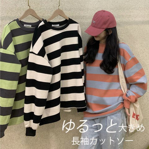ビッグサイズ プルオーバー シャツ 長袖 トップストレーナー ロングT ボーダー ロング【大きいサイズ ..