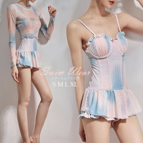 レディース 水着 ラッシュガード ワンピース水着 スカート水着 シアートップス【大きいサイズ レディース 秋冬 結婚式 きれいめ タイト フォーマル 大人 上品 チュニック one-piece】