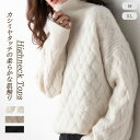 トップス 長袖 ニット ハイネック ゆったり 編み 柔らかい シンプル カジュアル レディース【大きいサイズ レディース 夏秋 きれいめ 可愛い かわいい チュニック tops】