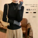 トップス 長袖 ニット セーター ハイネック オフィスカジュアル シンプル レディース【大きいサイズ レディース 平干し ニット ニットセーター vネック ドルマン カーディガン knit sweater】(4)