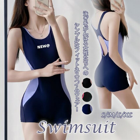 レディース 水着 背中見せ 競泳水着 ィットネス セクシー 体系カバー 大人 露出控えめ スポーツジム【大きいサイズ レディース 体型カバー フィットネス ワンピース ショートパンツ タンキニ ビキニ mizugi】