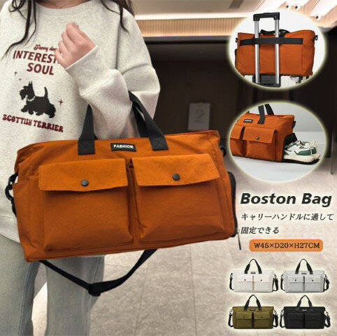 ジムバッグボストンバッグ斜め掛け防...