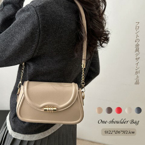 レディース ワンショルダーバッグ チェーン 肩掛け きれいめ オケージョン【レディース メンズ 斜めがけ 大きめ ハンガー 小物 雑貨 バッグインバッグ プレゼント ノー ブランド】