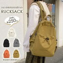 レディース リュック バックパック 大容量 かばん サイドポケット 撥水 ドロコードポケット【レディース メンズ 通学 大容量 大きめ ハンガー 小物 雑貨 バッグインバッグ プレゼント ノー ブランド】(4)