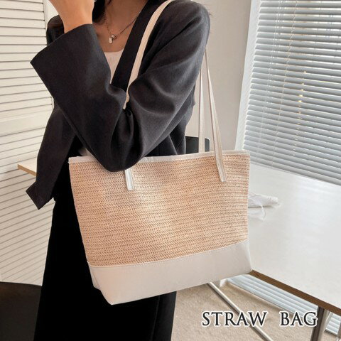 トートバッグ 麦わら風 かご風 ストローバッグ ナチュラル かわいい 大容量 軽い 夏バッグ【レディース..
