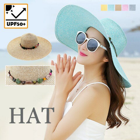 レディース 遮光 紫外線対策 つば広 エレガント 麦わら風帽子 女優帽 日よけ対策【レディース 秋冬 ニット キャップ 帽 ぼうし ハット 無地 hat cap】