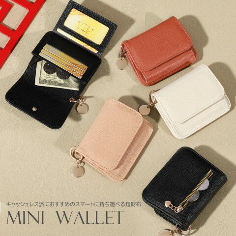 短財布 レディース メンズ カード収納 ウォレット 高級感 ミニ コンパクト キャッシュレス【レディース メンズ サイフ さいふ 小銭入れあり プレゼント ノー ブランド wallet】(4)