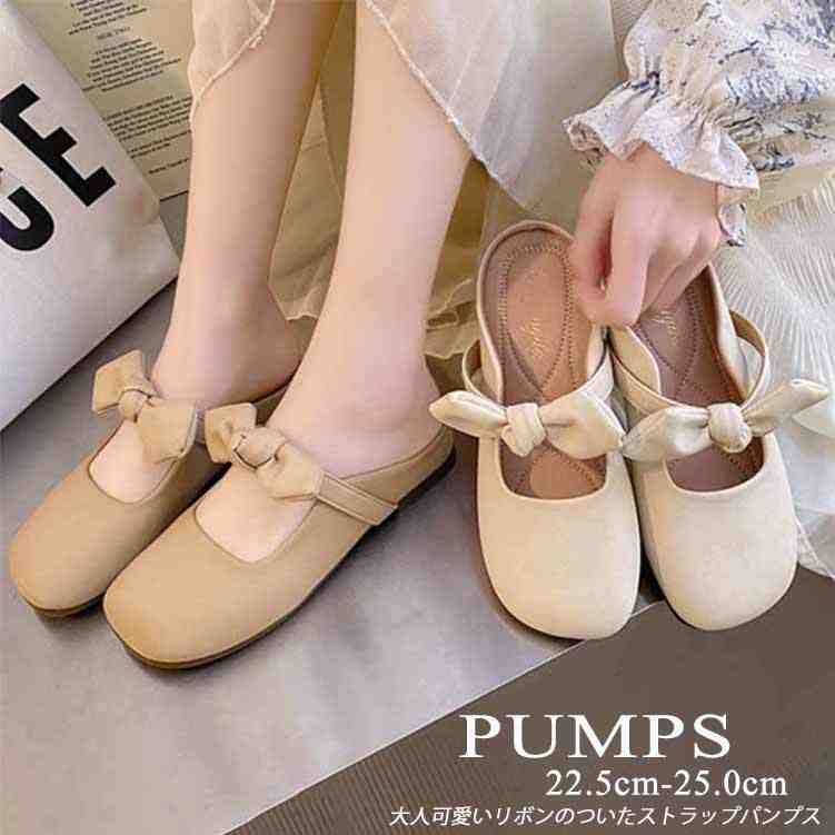 パンプスミュール靴安定感1.5cm...