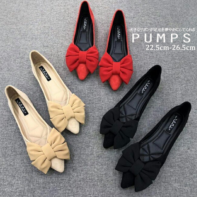 ǥ ѥץ ߥ塼  ݥƥåɥȥ ܥ եå ڤ å 礭 ǥ ˤʤ ȥå ڤ ҡ ѡƥ ҡ   pumps