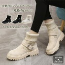 レディース エンジニアブーツ ソックスブーツ 靴 ミドルブーツ ショート 2way 黒【大きいサイズ レディース 雪道 サイドゴア ヒール ロング 美脚 エンジ...