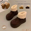レディース 靴 ブーツ ショート 裏ボア 美脚 脚長 バックファスナー 裏起毛 滑り止め 厚底 8cm【大きいサイズ レディース 雪道 サイドゴア ヒール ロン...