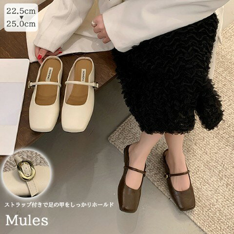 サンダルスクエアトゥミュールパンプ...