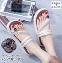 レディース ラインストーン トングサンダル ストラップ きれいめ 華奢ストラップ【大きいサイズ レディース 歩きやすい オフィス ベランダ 春夏 ミュール カジュアル sandal mule】(4)
