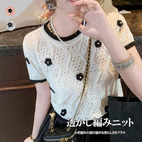 レディース ラウンドネック フラワー 着痩せ 可愛い 半袖ニット トップス【大きいサイズ レディース 秋冬 きれいめ 可愛い かわいい チュニック tops】