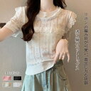 レディース 透かし編み ニットトップス 可愛い リボン柄 フリル【大きいサイズ レディース 秋冬 きれいめ 可愛い かわいい チュニック tops】|詳細画像
