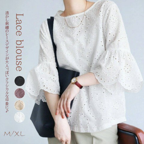 半袖シャツブラウス5分袖フリルプル...