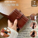 ¥¢¡¼¥Í¥¹¥È¥·¥ç¥Ã¥×¤ÇÇ㤨¤ë¡Ö¥ì¥Ç¥£¡¼¥¹ ¥«¡¼¥É¥±¡¼¥¹ ¾®Á¬Æþ¤ì ¥ß¥ËºâÉÛ ¥«¡¼¥É¼ýǼ ¥ì¥¶¡¼Ä´ ûºâÉÛ Æó¤ÄÀÞ¤ê¡Ú¥ì¥Ç¥£¡¼¥¹ ¥á¥ó¥º ¥µ¥¤¥Õ ¤µ¤¤¤Õ ¾®Á¬Æþ¤ì¤¢¤ê ¥×¥ì¥¼¥ó¥È ¥Î¡¼ ¥Ö¥é¥ó¥É wallet¡Û¡×¤Î²èÁü¤Ç¤¹¡£²Á³Ê¤Ï1,980±ß¤Ë¤Ê¤ê¤Þ¤¹¡£