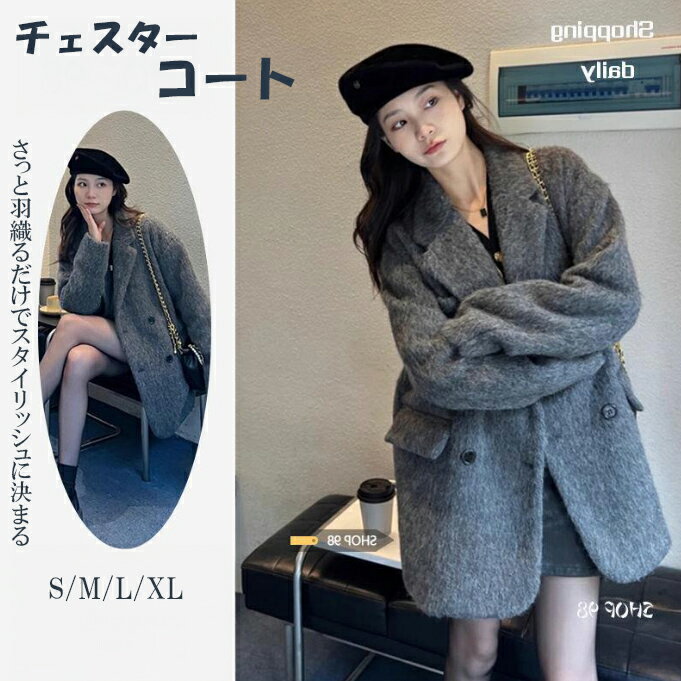 レディース チェスターコート アウター トレンチコート ジャケット ミドル 体系カバー【大きいサイズ レディース フェイクレザー テーラード フォーマル 卒業式 結婚式 秋冬 jaket Blazer】