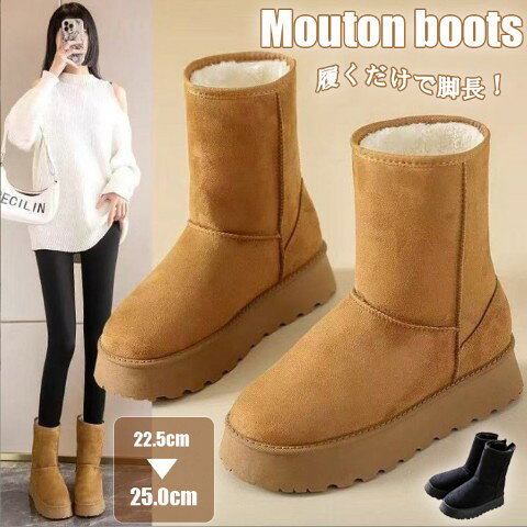 レディース 靴 スノーブーツ ムートン風ブーツ ぺたんこ フラット 裏起毛 裏ボア 厚底【大きいサイズ レディース 雪道 サイドゴア ヒール ロング 美脚 エンジニアブーツ ブーティ 秋冬 boots】