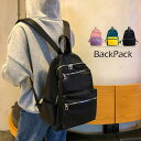 リュックサック レディース ディパック A4 大容量 バッグ 通勤 通学 鞄 マザーズバッグ【レディース メンズ 大きめ ハンガー 小物 雑貨 バッグインバッグ...
