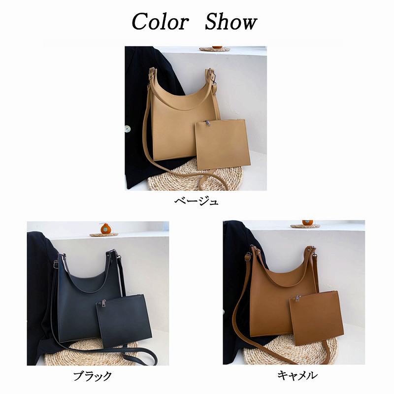 トートバッグ ポーチ付き 2way ショルダーバッグ レディース 斜めがけ 大人バッグ セット【レディース メンズ 大きめ ハンガー 小物 雑貨 バッグインバッグ プレゼント ノー ブランド】