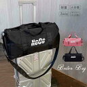 ボストンバッグ レディース キャリーバッグ 肩掛け 斜め掛け 大容量 バッグ 旅行 ジム 運動【レディース メンズ 大きめ ハンガー 小物 雑貨 バッグインバッ...