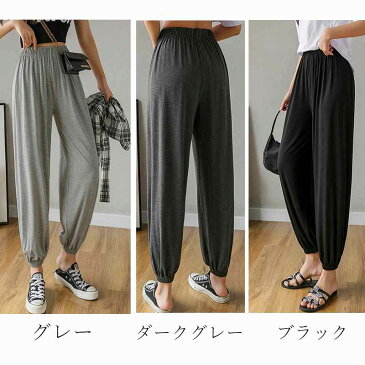 ヨガパンツ レディース レーヨン サルエルパンツ ヒップホップ ダンス パンツ ストレッチ【大きいサイズ レディース 春夏 下着 ボトムス ストレート スキニー ショーツ pants】