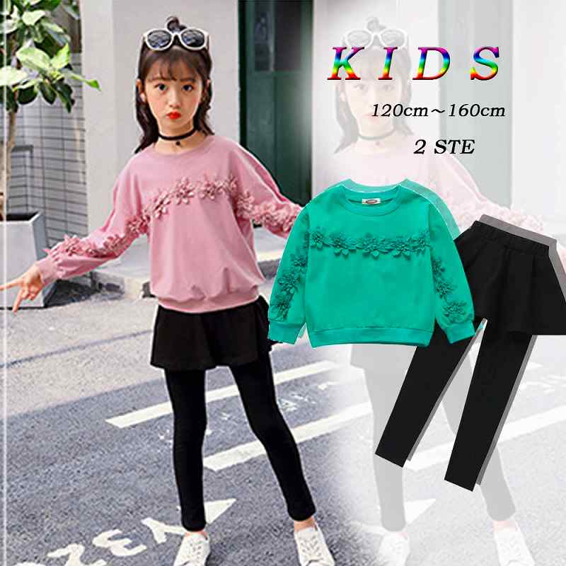 セットアップ キッズ 女の子 Tシャツ 花柄 長袖 長ズボン おしゃれ スカート付き レギンス【子供服 キッズ KIDS プレゼント ノー ブランド】