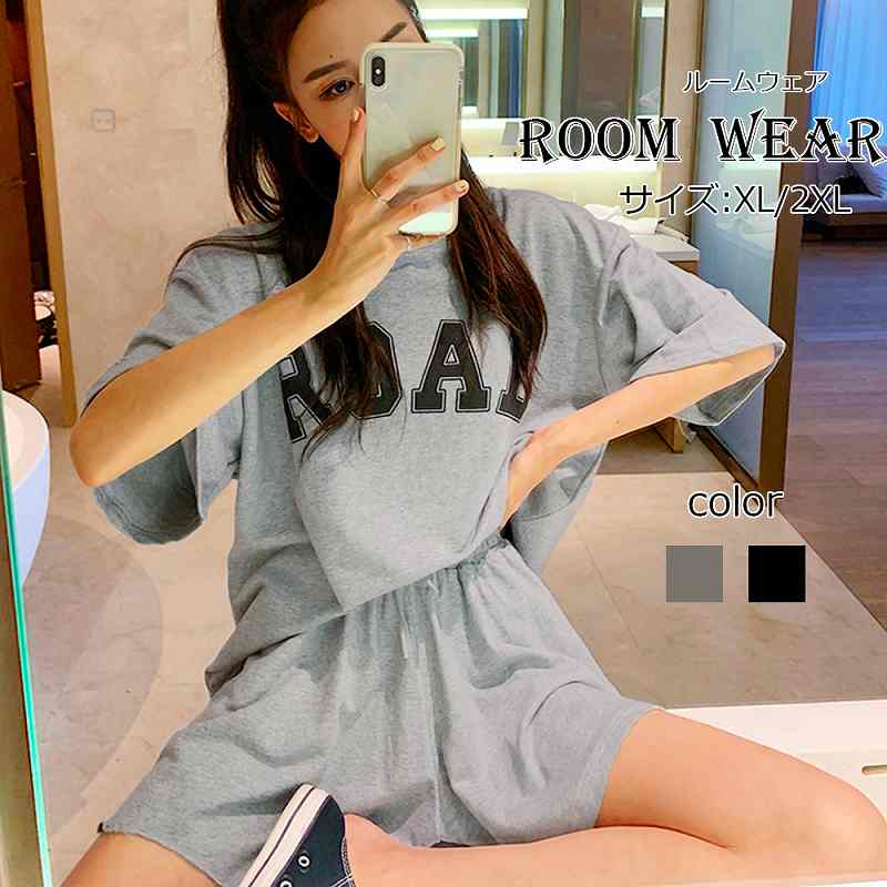 ルームウェア レディース 2点セット【レディース 秋冬 あったか ワンピース ルームウェア 綿 ペア かわいい 部屋着 pajamas pyjamas】